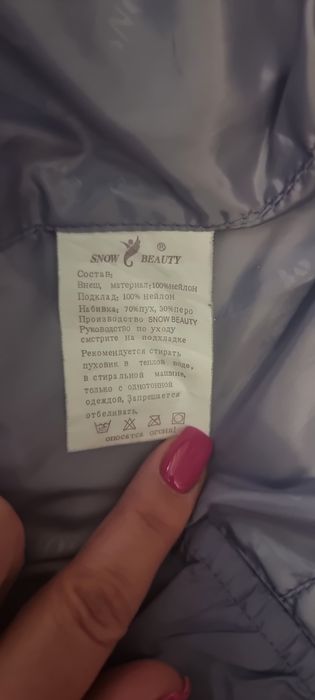 Жіночий пуховик з натуральним хутром