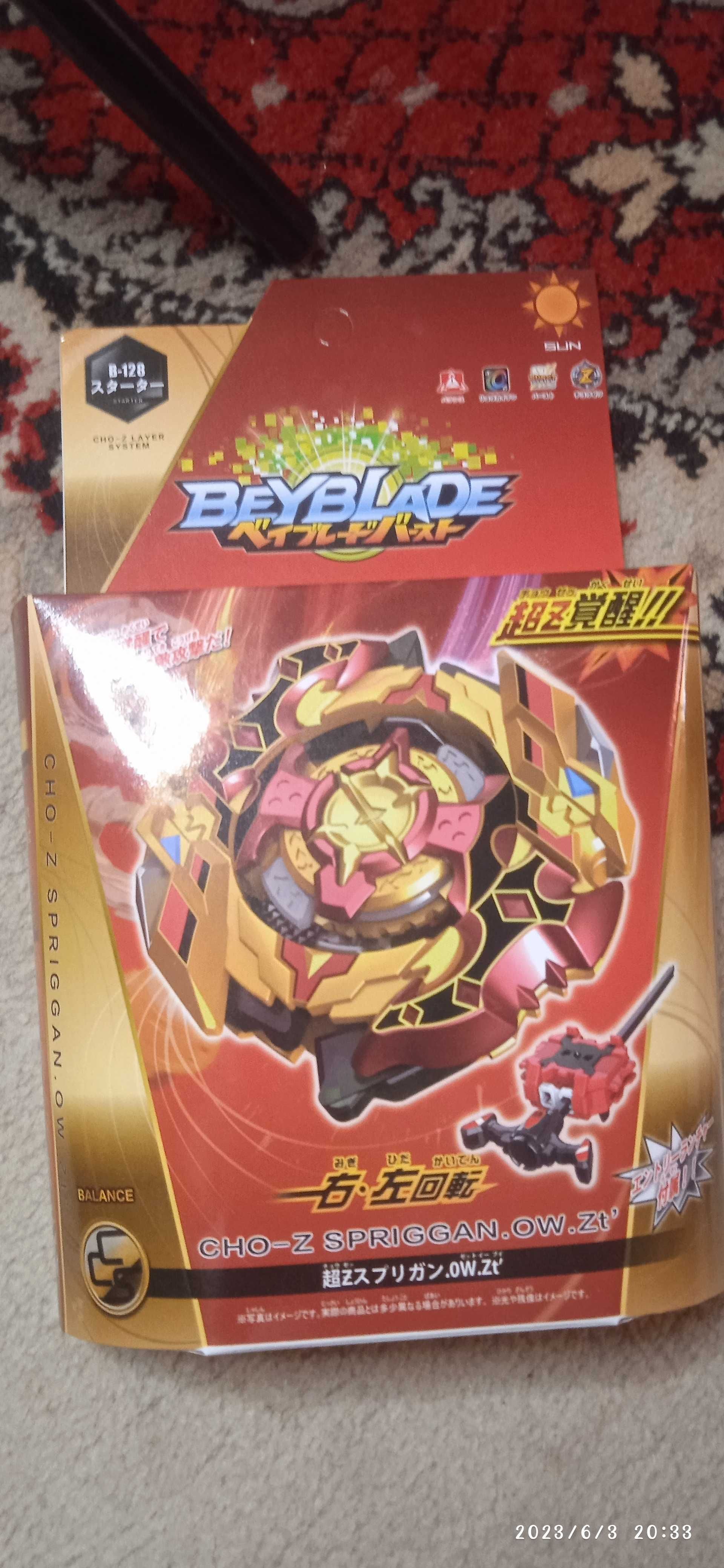 Beyblade іграшка