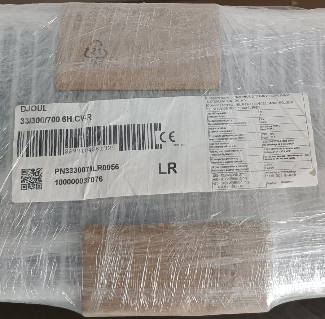 Сталевий радіатор DJOUL (Турція) 33 тип 300х700 нижнє підключення