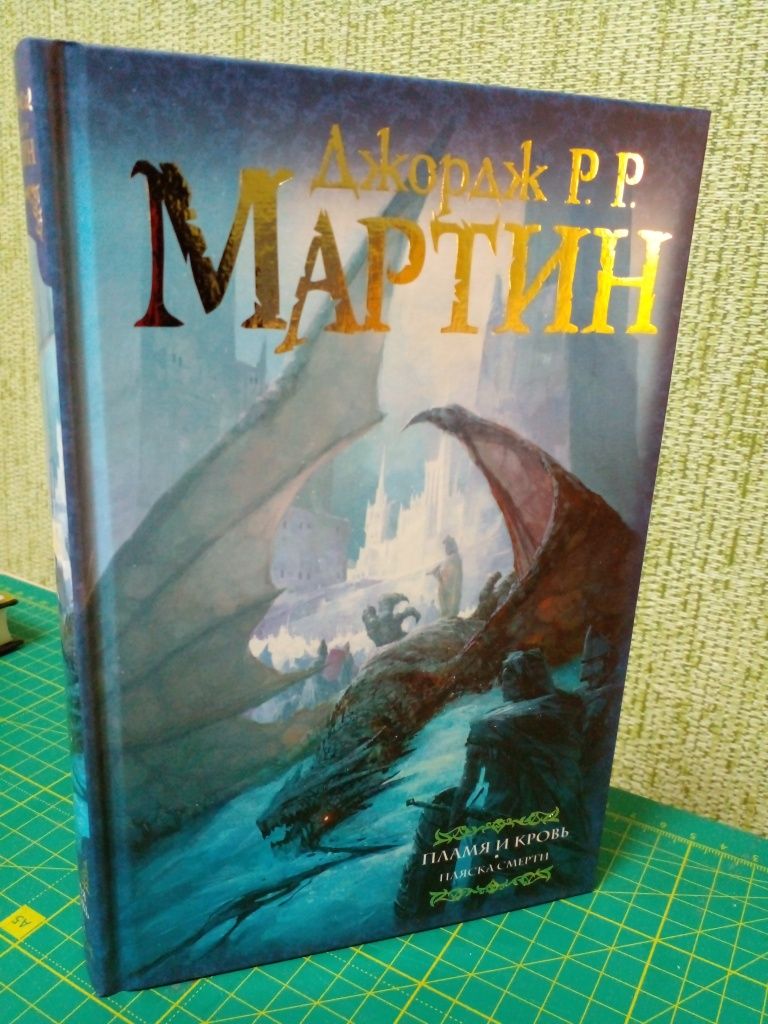 Пруст Уоллес Жорж Сименон Томас Манн
