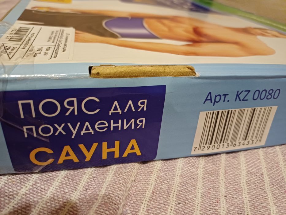 Продам для похудения