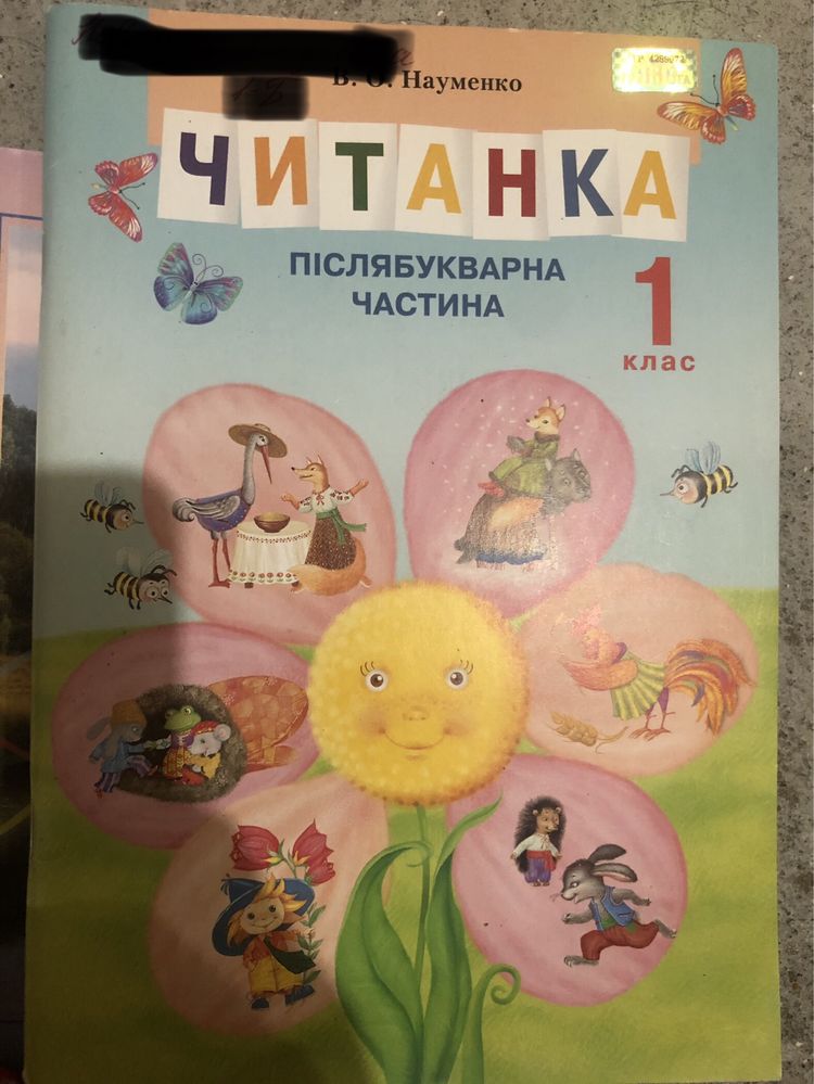 Новые книжки