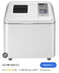 Хлебопечка LG HB-1051 CJ