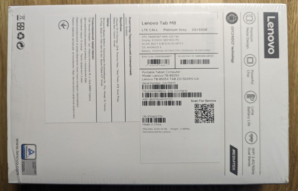 Планшет Lenovo Tab M8 (3rd Gen) 3/32 LTE Grey