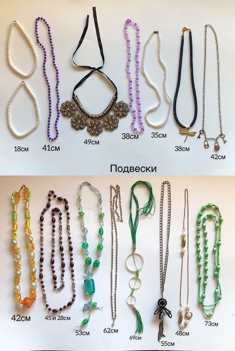 Бижутерия (серьги,браслеты,подвески,кольца)