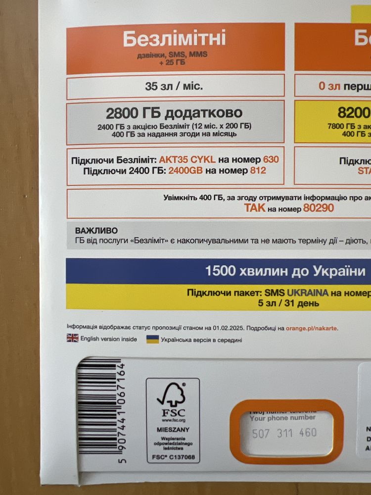 Starter ORANGE złoty numer prosty łatwy