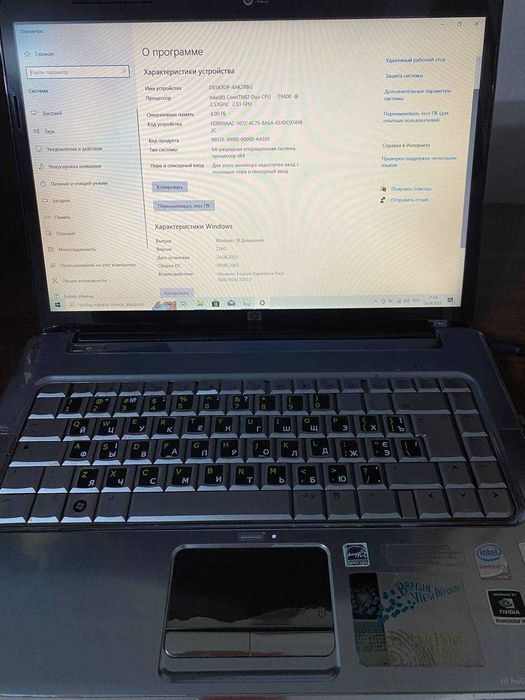 Ноутбук HP Pavilion DV5