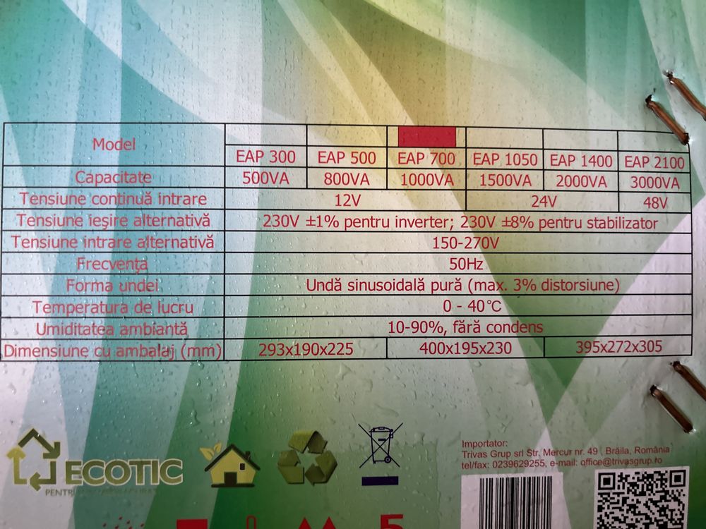Инвертор на 700Вт+ гелевый аккумулятор 100мА