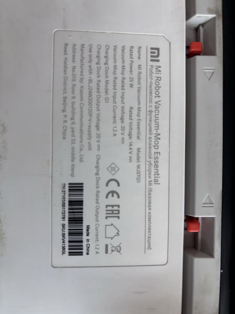 Robot sprzatajacy Xiaomi Mi Robot Vacum Essential