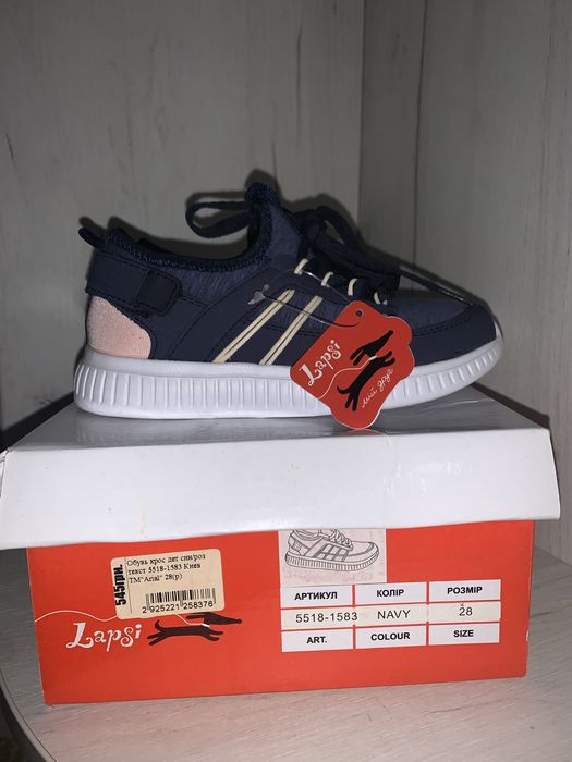 Продам нові дитячі кросівки