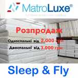 ‼️РОЗПРОДАЖ ‼️Матраців Топерів Доставка по Україні