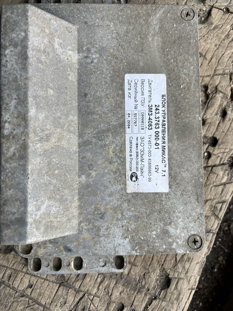 Запчастини до газель соболь