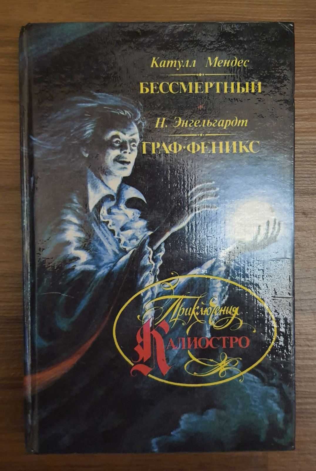 Дешевые книги по 10 грн