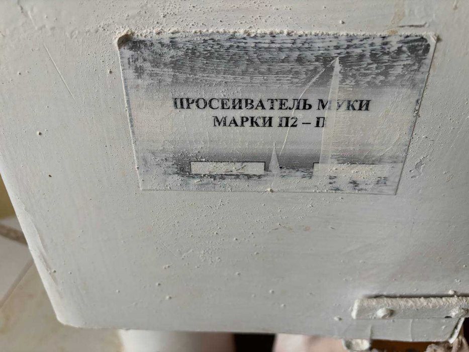 Просіювач борошна П2-П (промисловий, 380 В)