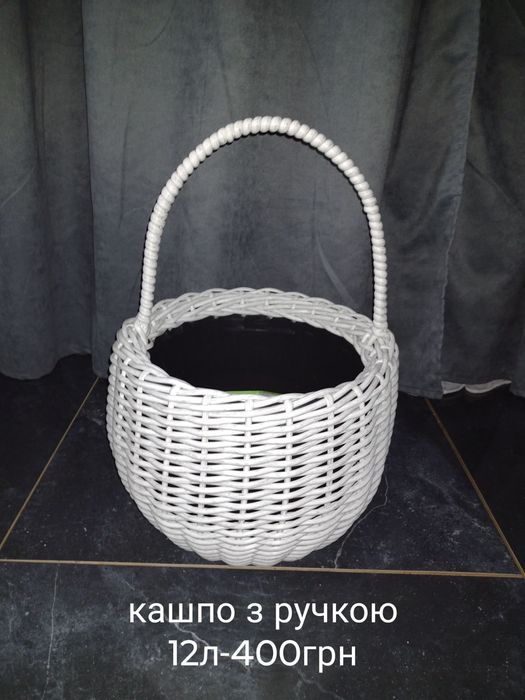 Кашпо зі штучного ротангу