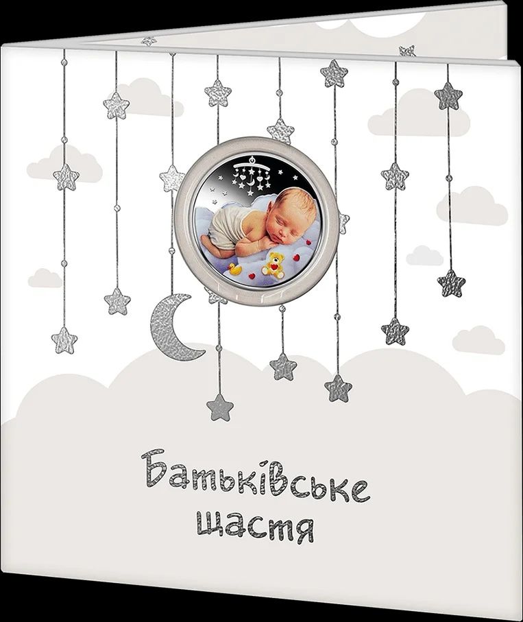 Монети НБУ на обмін