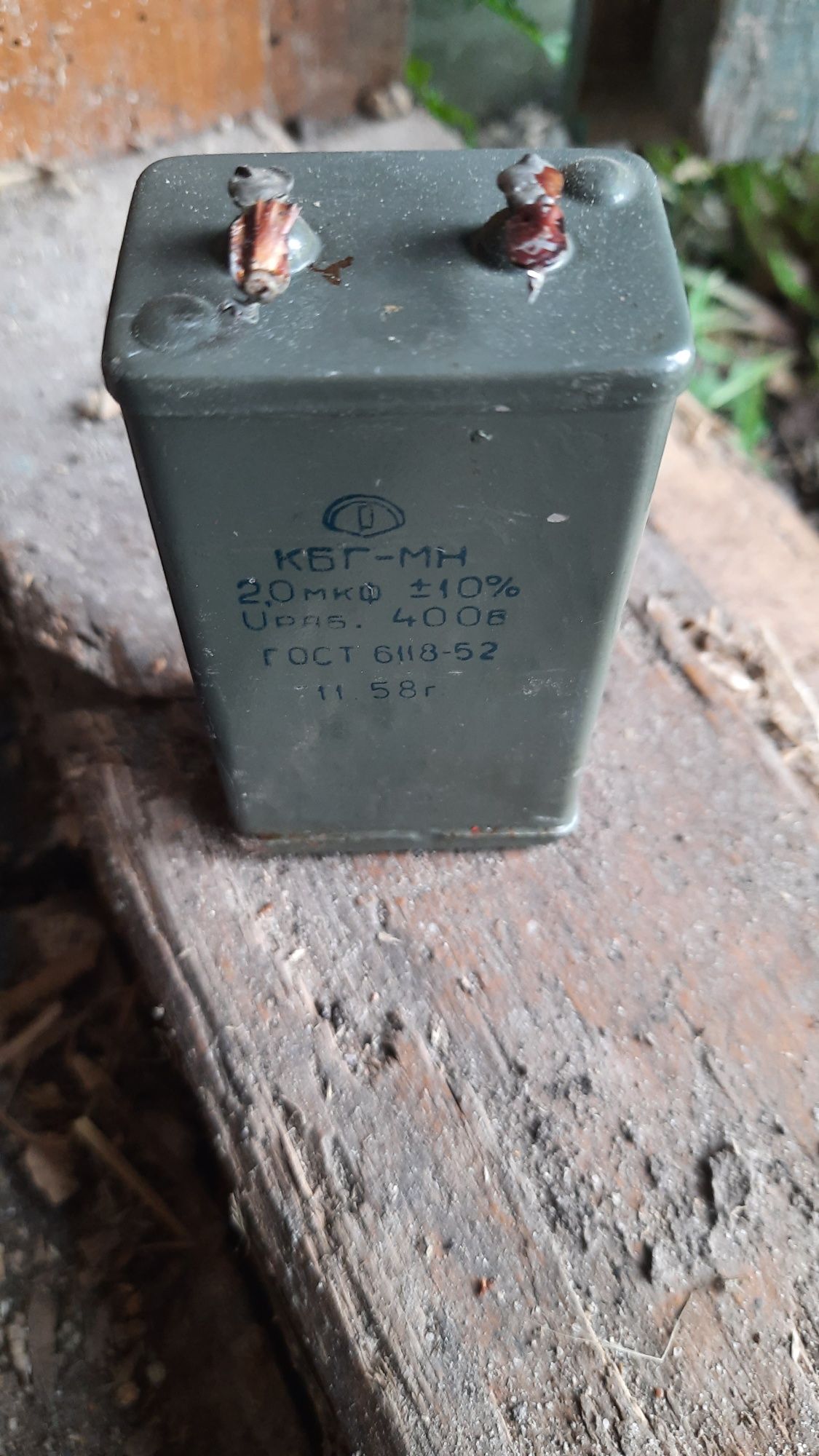 Продам конденсатор