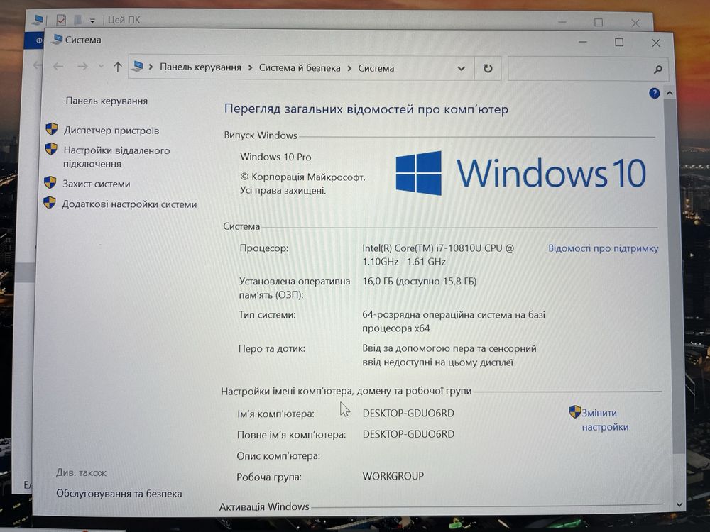 HP EliteBook 840 G7 | i7-10510 |DDR4 16GB |512GB SSD |FHD IPS|Гарантія