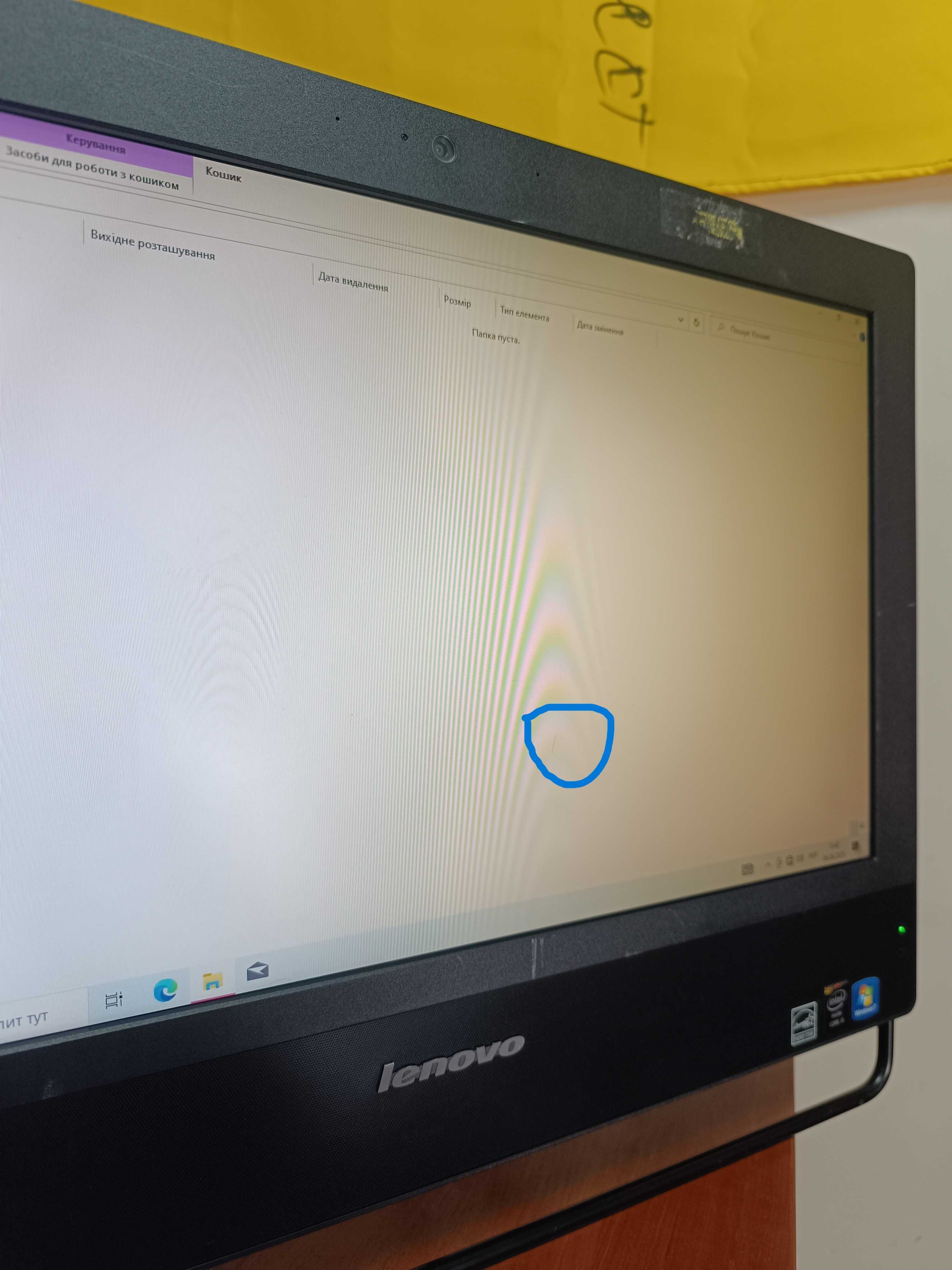 Моноблок Lenovo ThinkCentre M73z|20"|i5-4570S|8 GB|SSD 128GB|HDD|Win10
