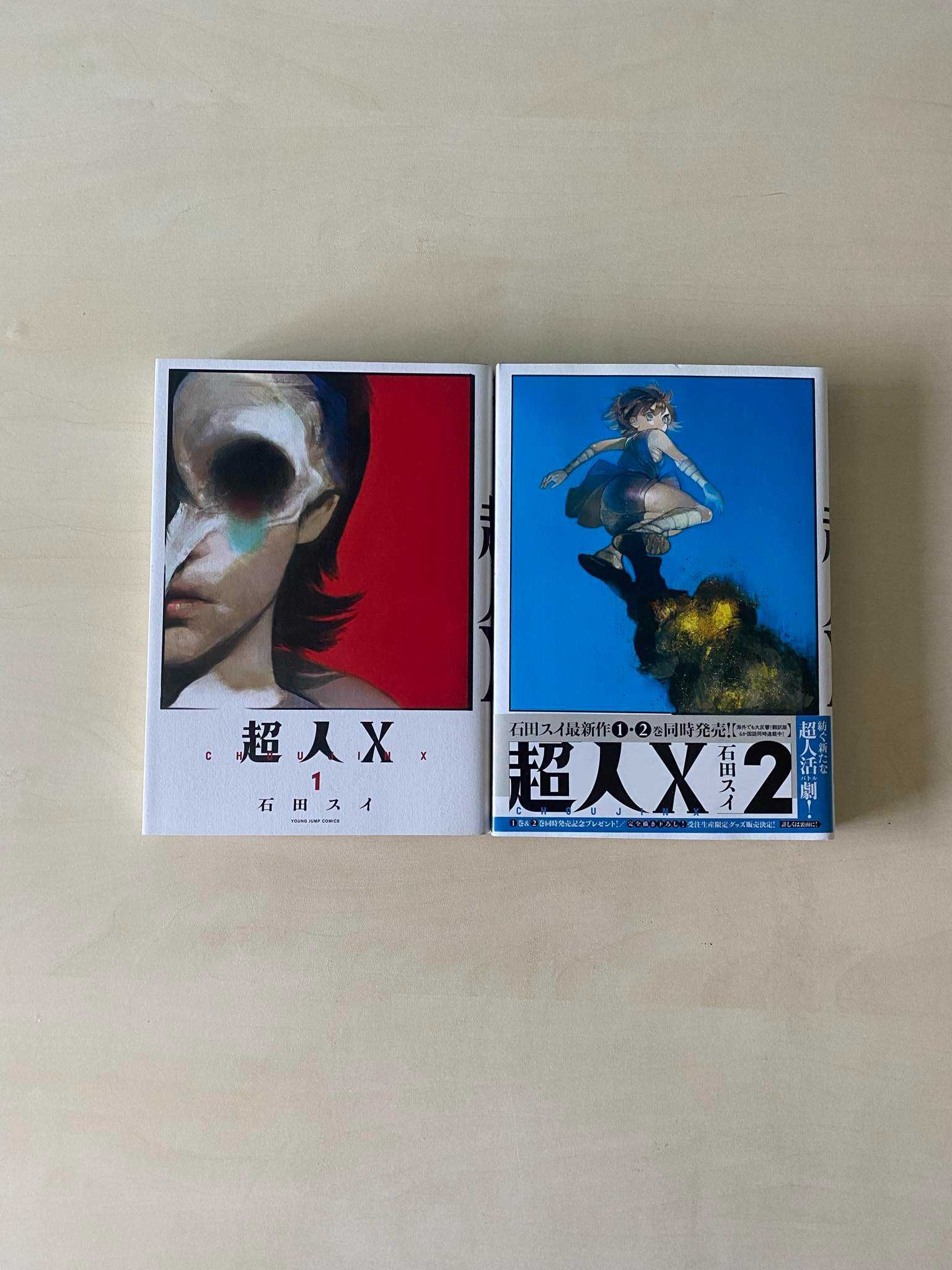 Manga Choujin X TOM/VOL 1-2 po japońsku/in japanese