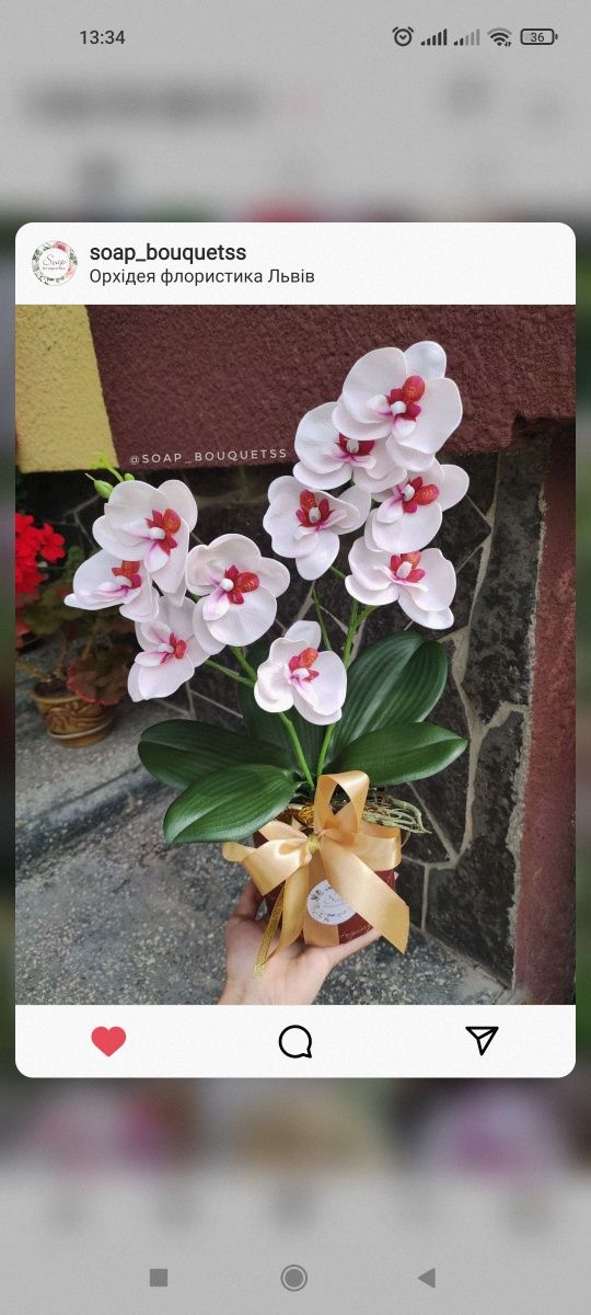 Штучна мильна орхідея Мильний вазон Орхідея з мила Подарунок із квітів