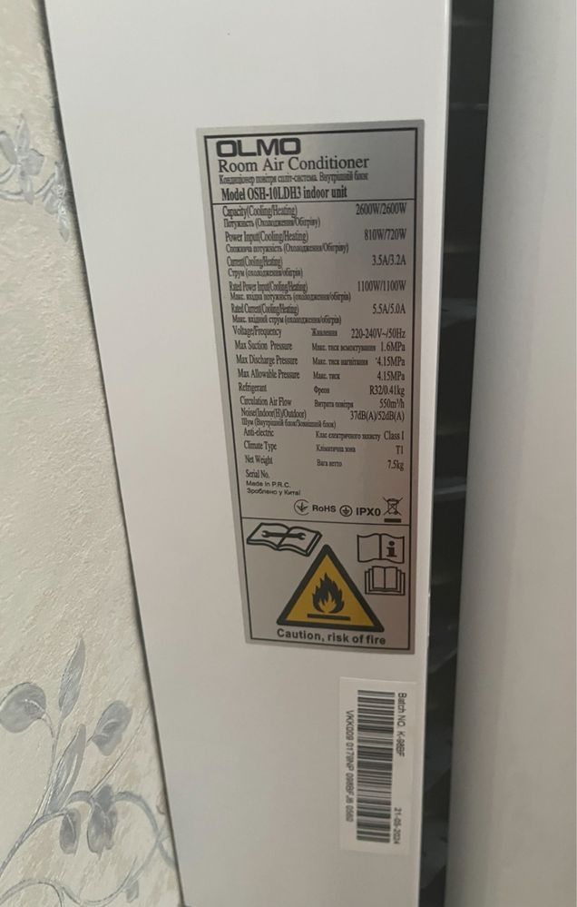 Кондиціонер ОЛМО«10» новий продам 10000грн