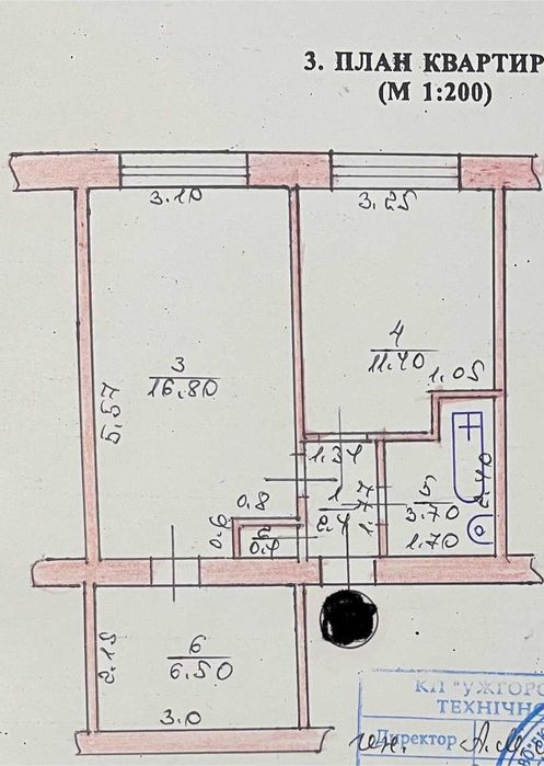 Квартира в місті Ужгород