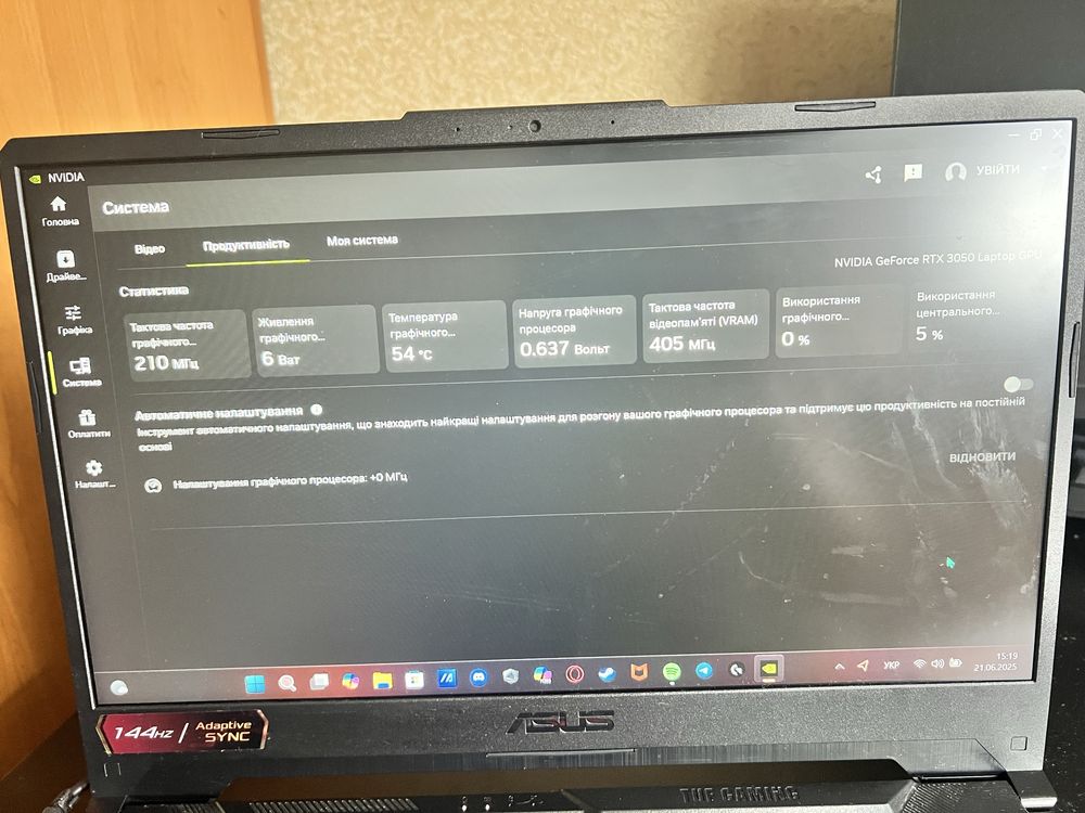Ігровий ноутбук ASUS TUF 15 Gaming