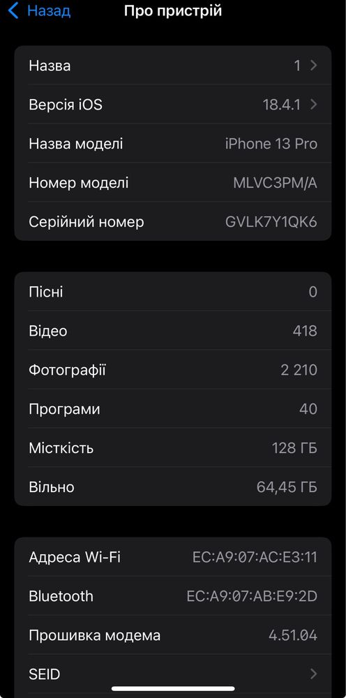 Iphone 13 pro (128G)Ідеальний стан