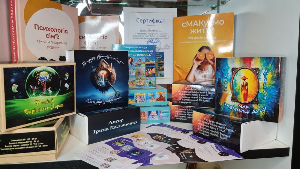 Метафоричні асоціювальні карти