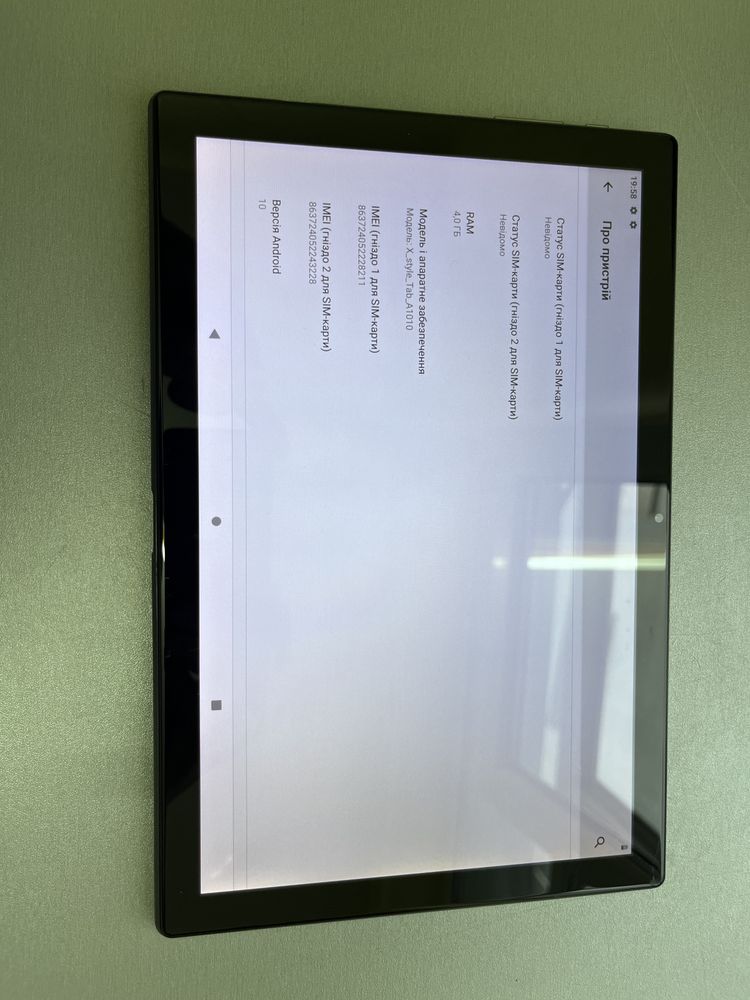 Sigma X-style Tab_A1010_4/64