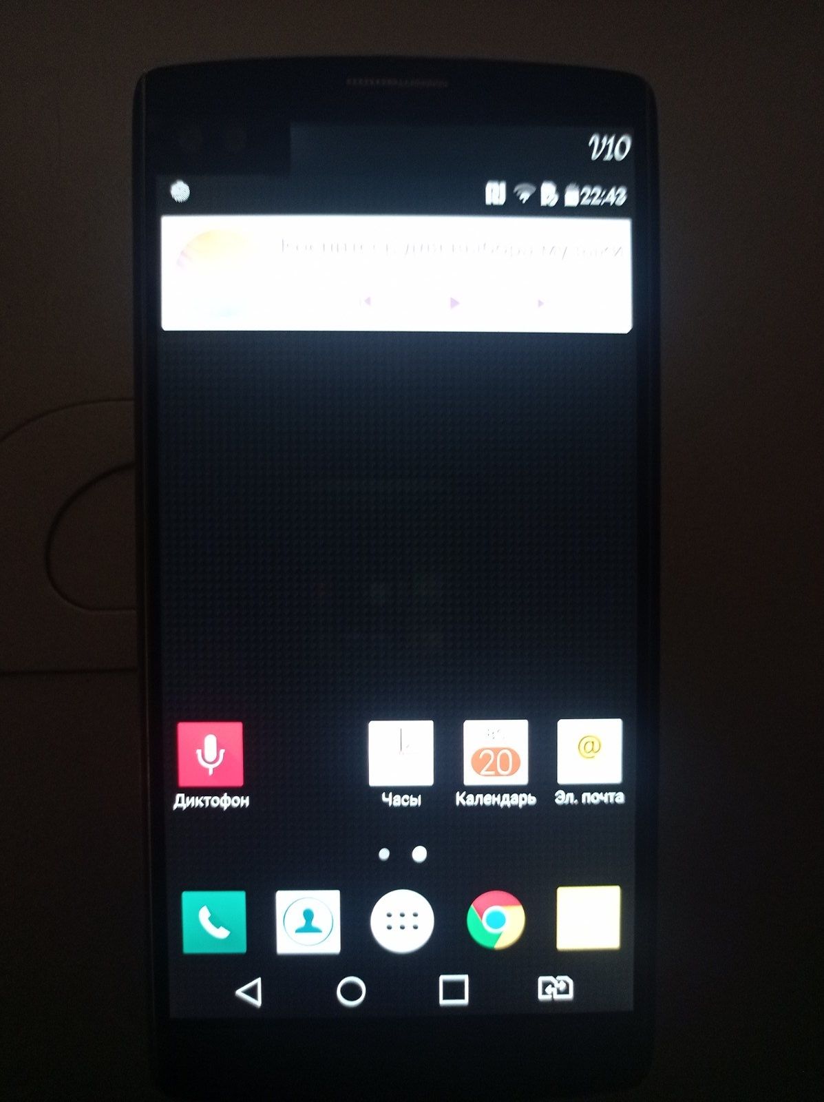 Телефон /смартфон LG V 10