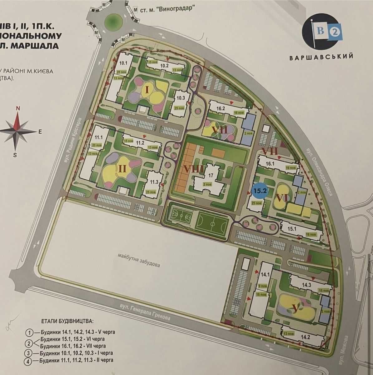 Терміново. ЖК Варшавський 2. Продам 2х кім квартиру. Перепоступка.