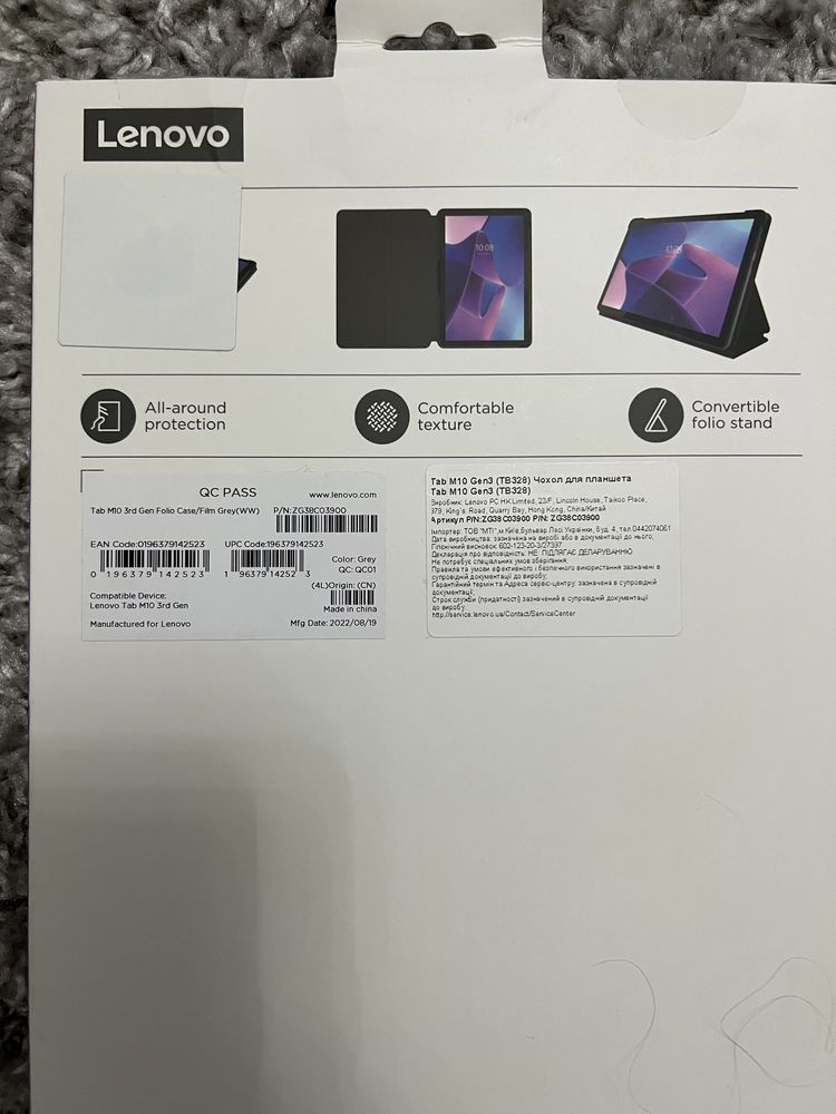 Продам чехол на планшет Lenovo M10