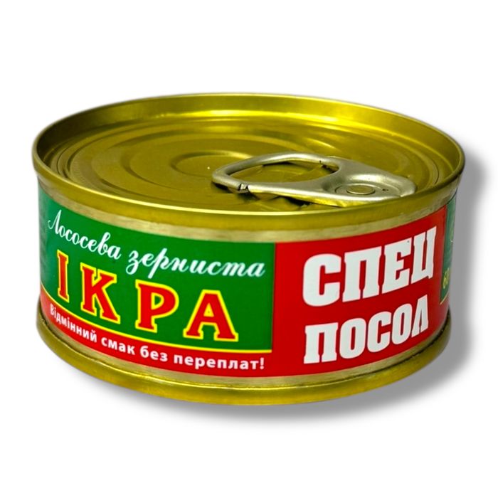 Икра горбуши зернистая "Спец Посол" 60 грамм (ключ)
