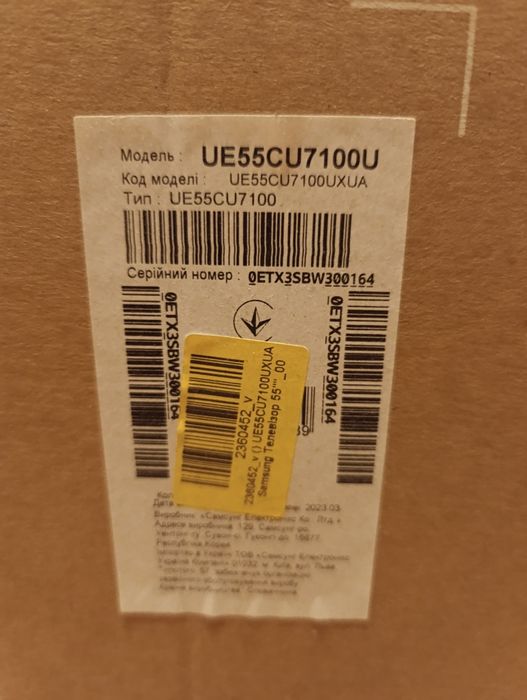 “Продам телевизор Samsung 52'', разбитый экран, на запчасти