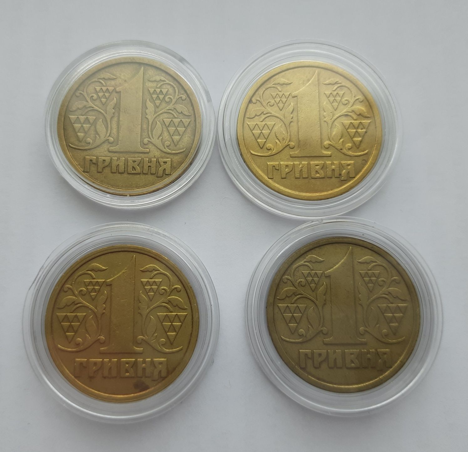 Монети  50 коп 1995 р,  1 грн 1996, 2004, 2010-2015 рр