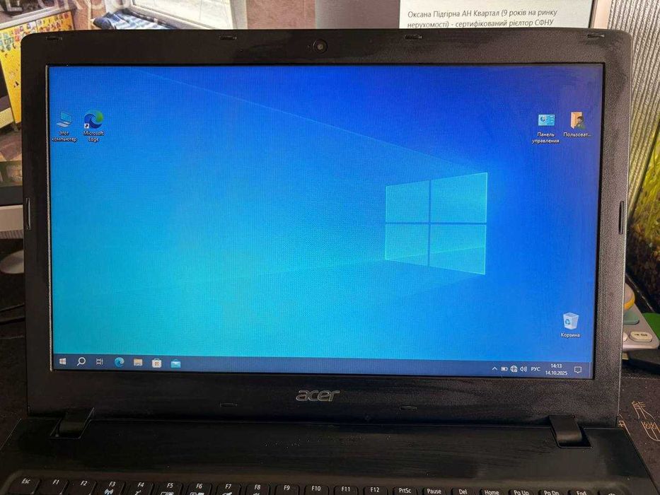 Ноутбук Acer TravelMate P259