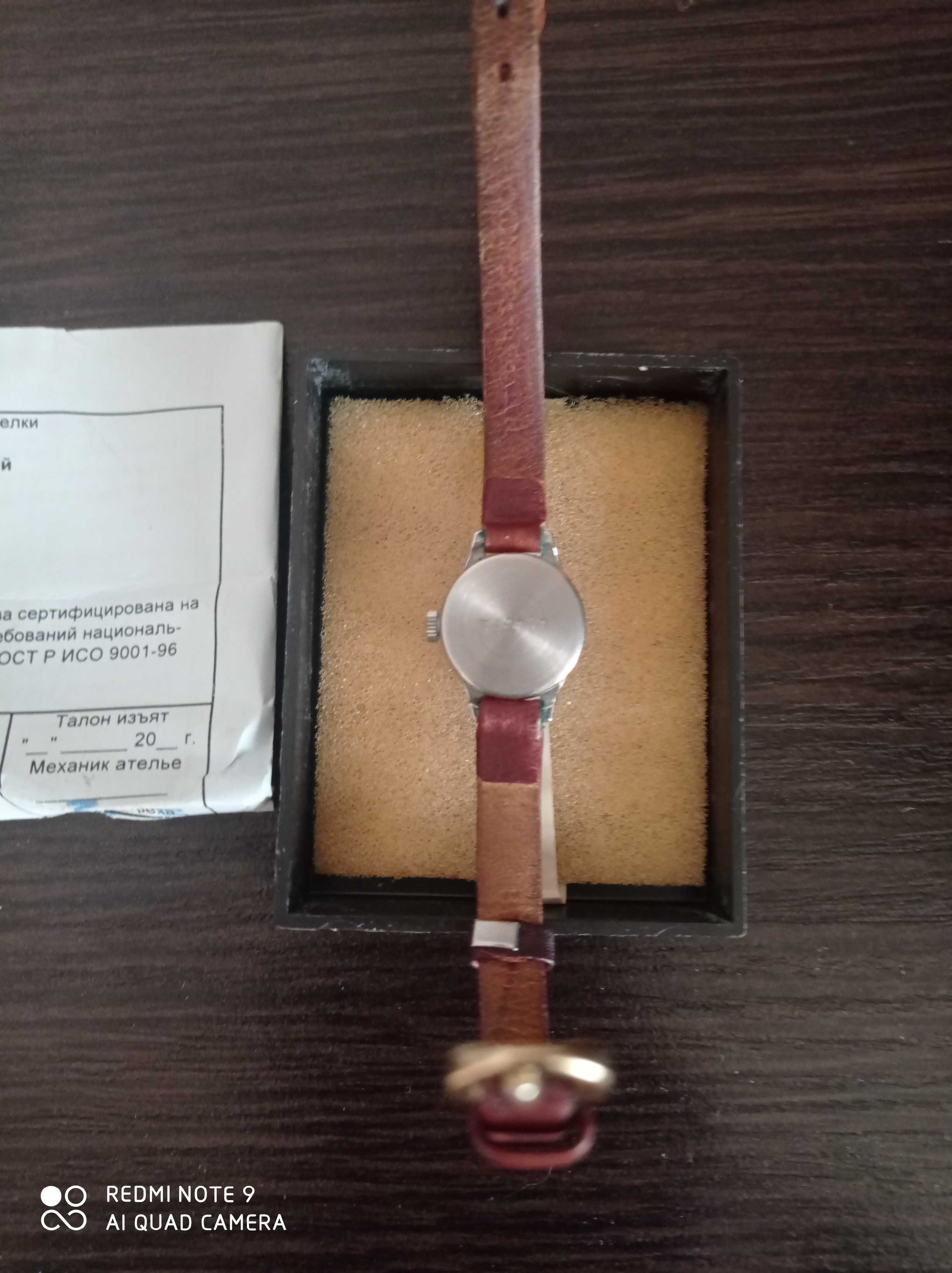 Женские винтажные часы Чайка 1601 Идеал Коробка, Паспорт
