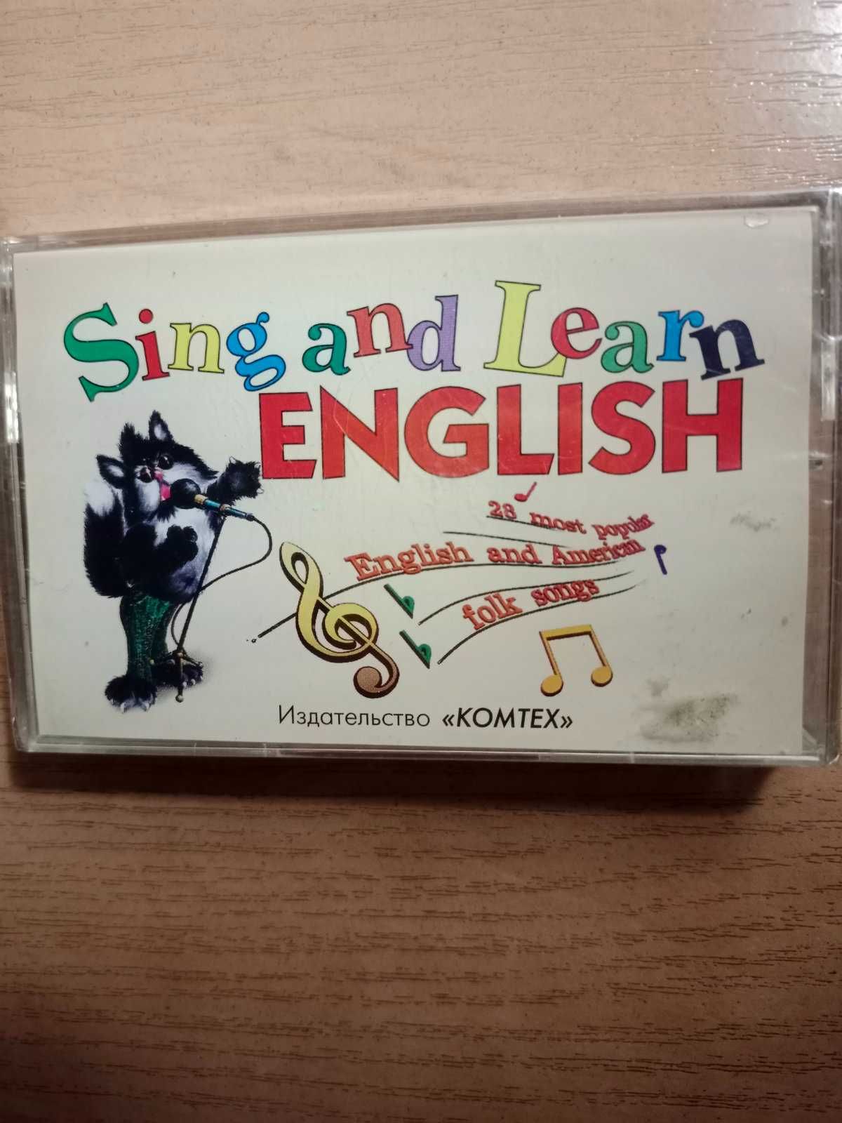 Sing and learn English Для детей от 5 до 12 лет 28 народных песенок