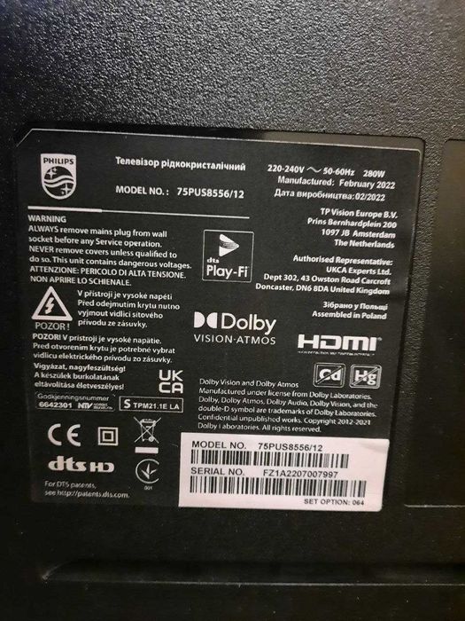 75" 4K UHD PHILIPS Ambilight 85серіяСмартУкраїнський PUS8556 Німеччини