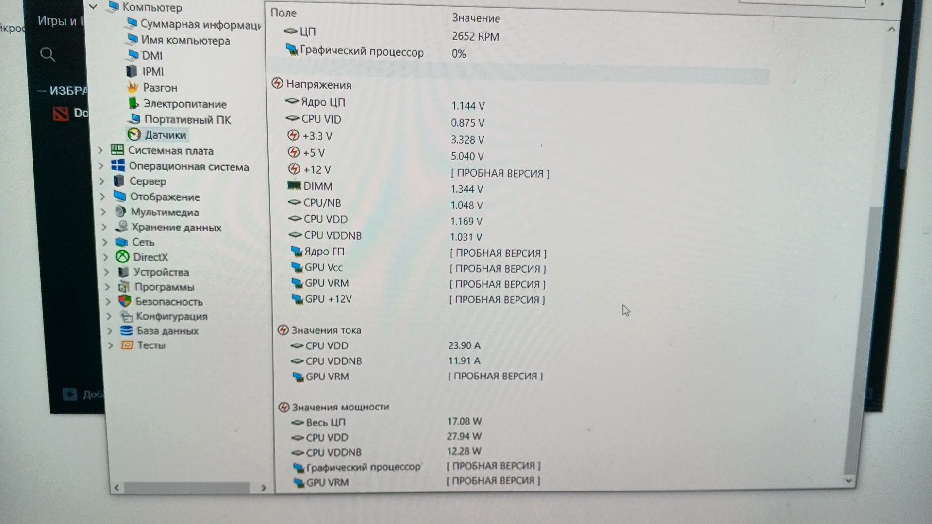 Процесор Ryzen 7 1700 3200 MHz, 8 ядер, 16 потоков + кулер в подарунок