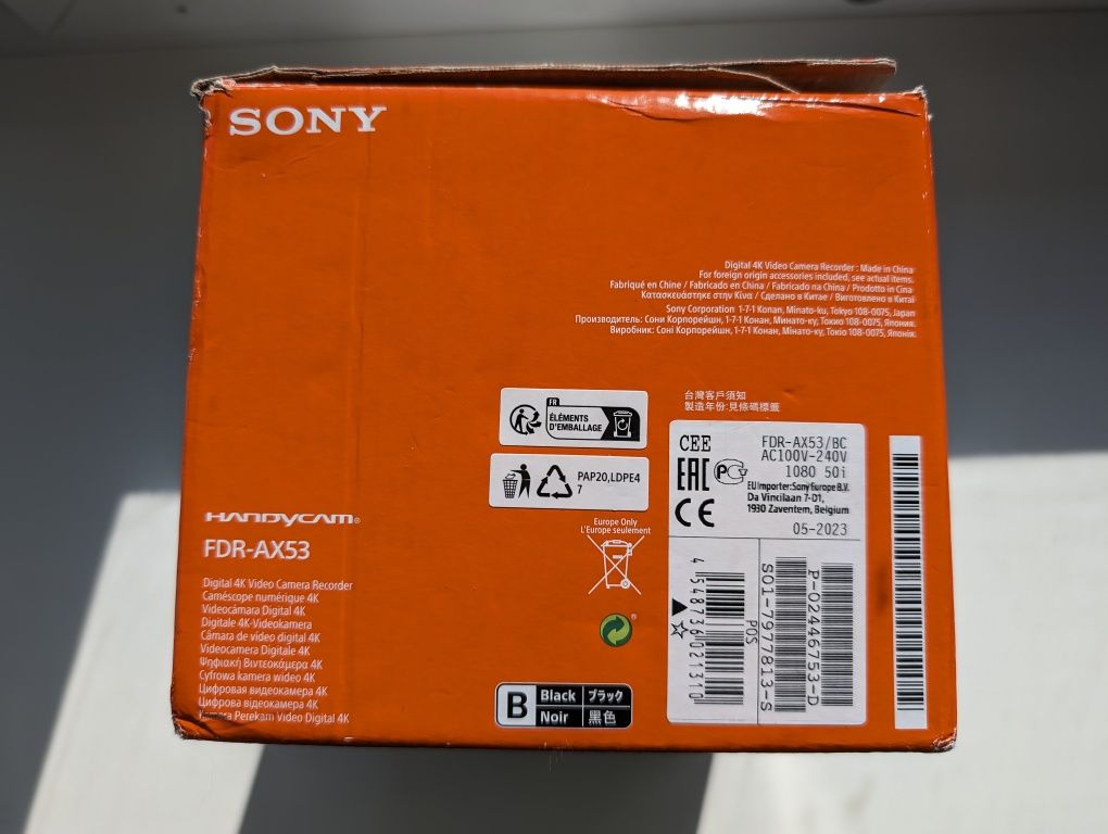 Sony FDR-AX53 handycam
