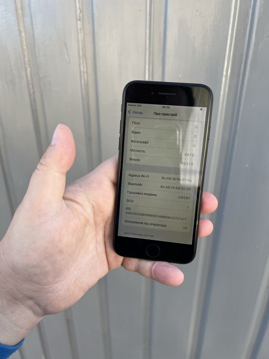 iPhone SE 2 64g Nverlock (88% акум)