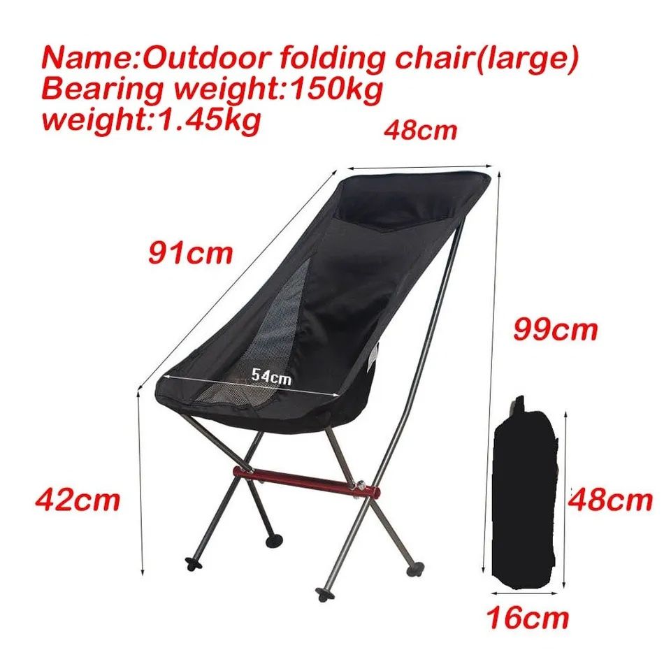 Легкий розкладний стілець для кемпінгу до 150кг