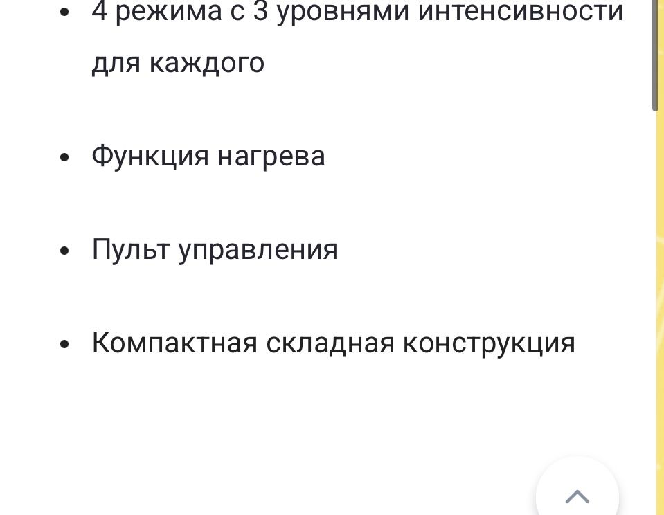 Масажный мат NAIPO
