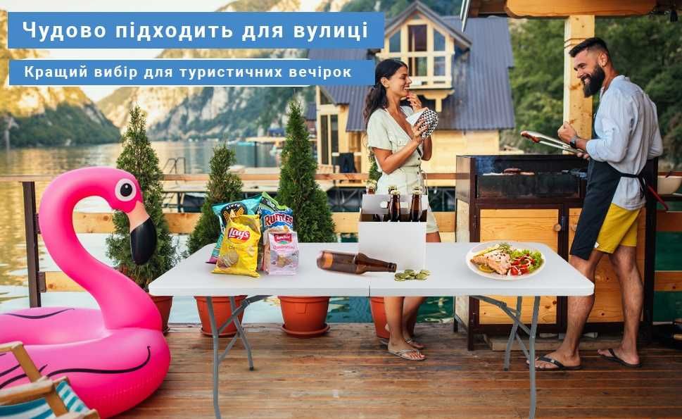 Складний стіл садовий білий для пікніка вулиці / Столик розкладний