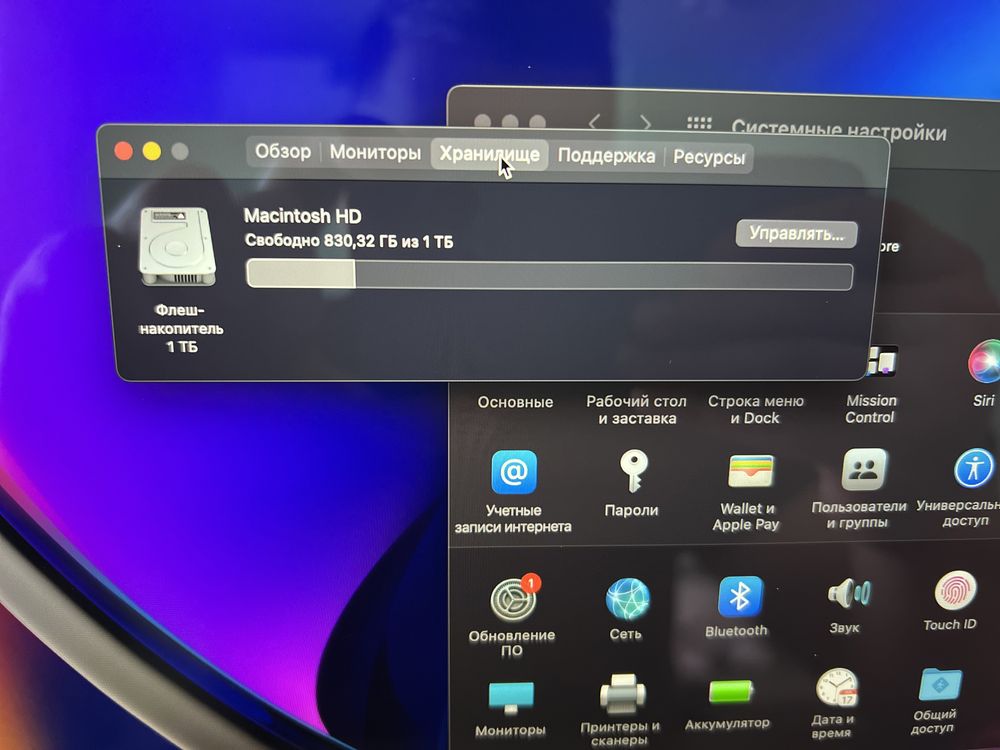 MacBook Pro 15 1TB 16GB