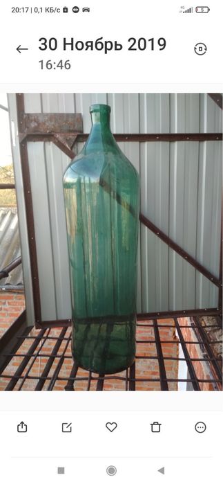 Бутиль старовинний