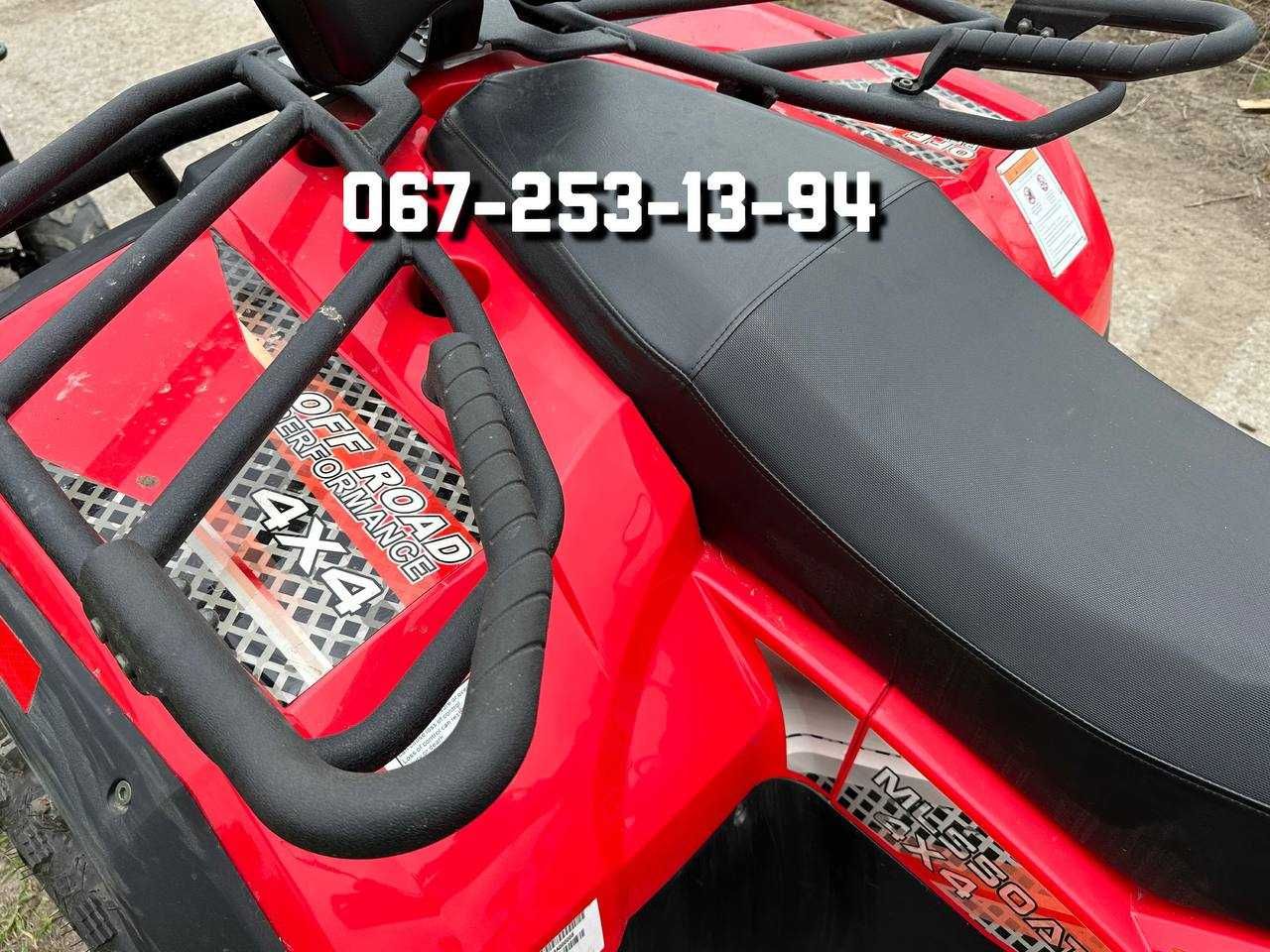 Квадроцикл Hisun (Хайсан) 550 Без предоплати БЕзкоштовна доставка